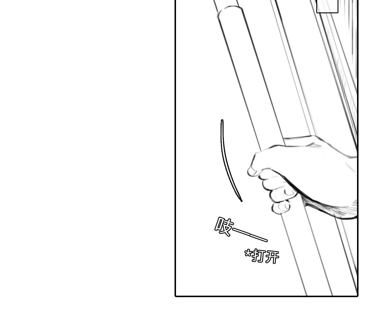 第97话：最后的结局（9）(1/2)-第95话