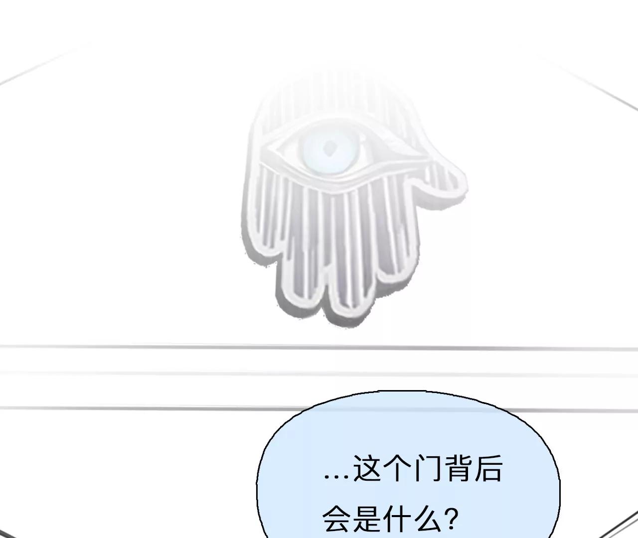 第97话：最后的结局（9）(1/2)-第95话