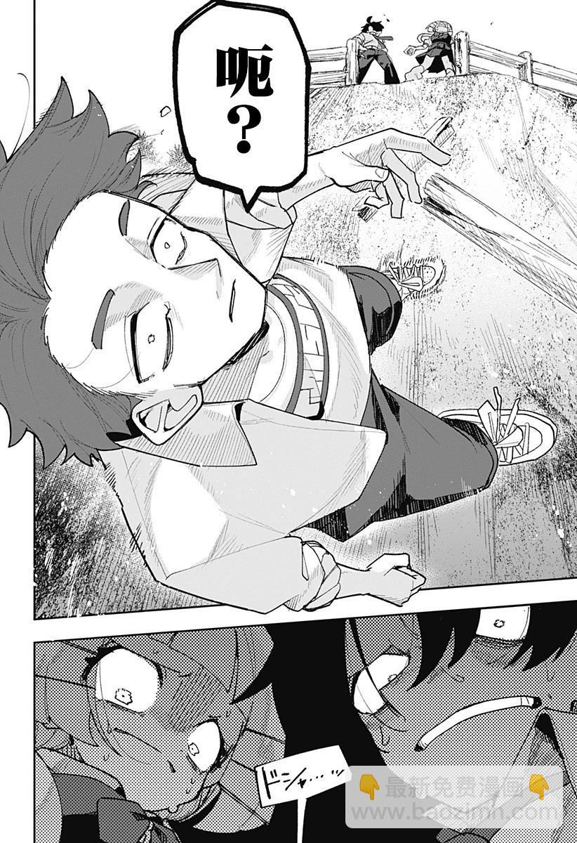 時間的神明 - 第01話(2/2) - 4