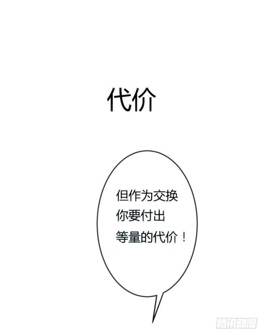 時間的誘惑 - 預告 - 6