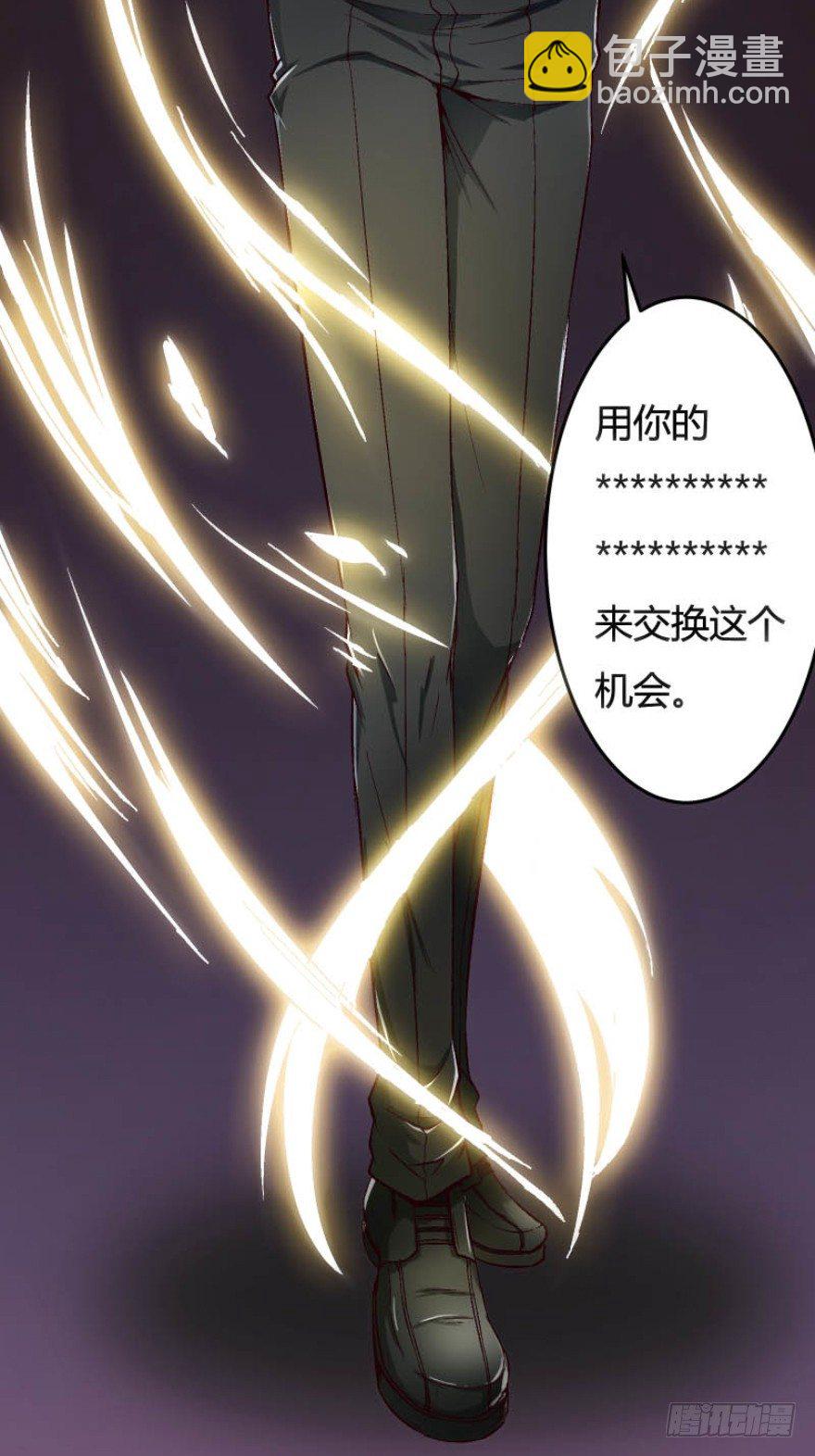 時間的誘惑 - 預告 - 4