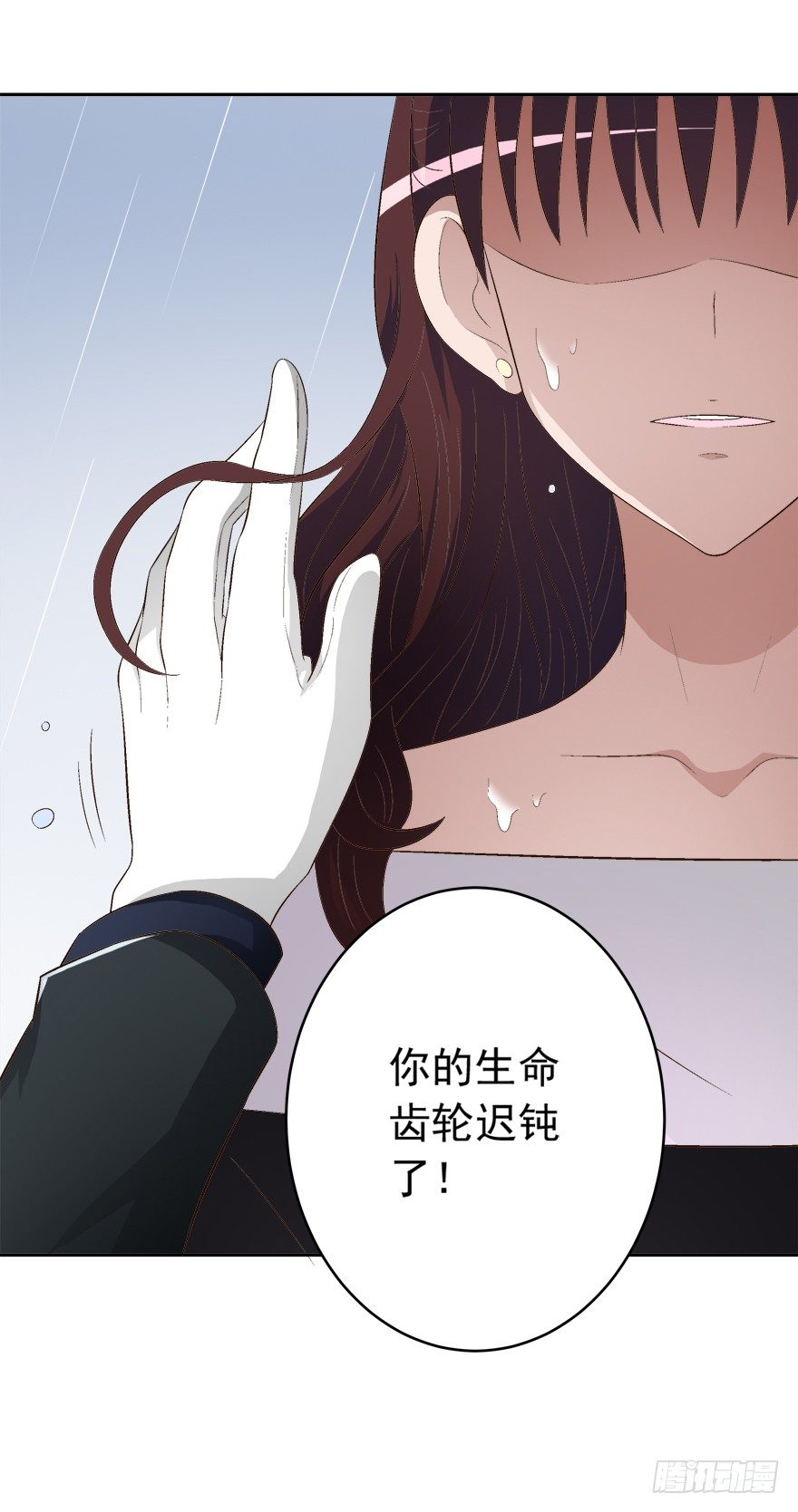 10话 所谓的人生-第11话