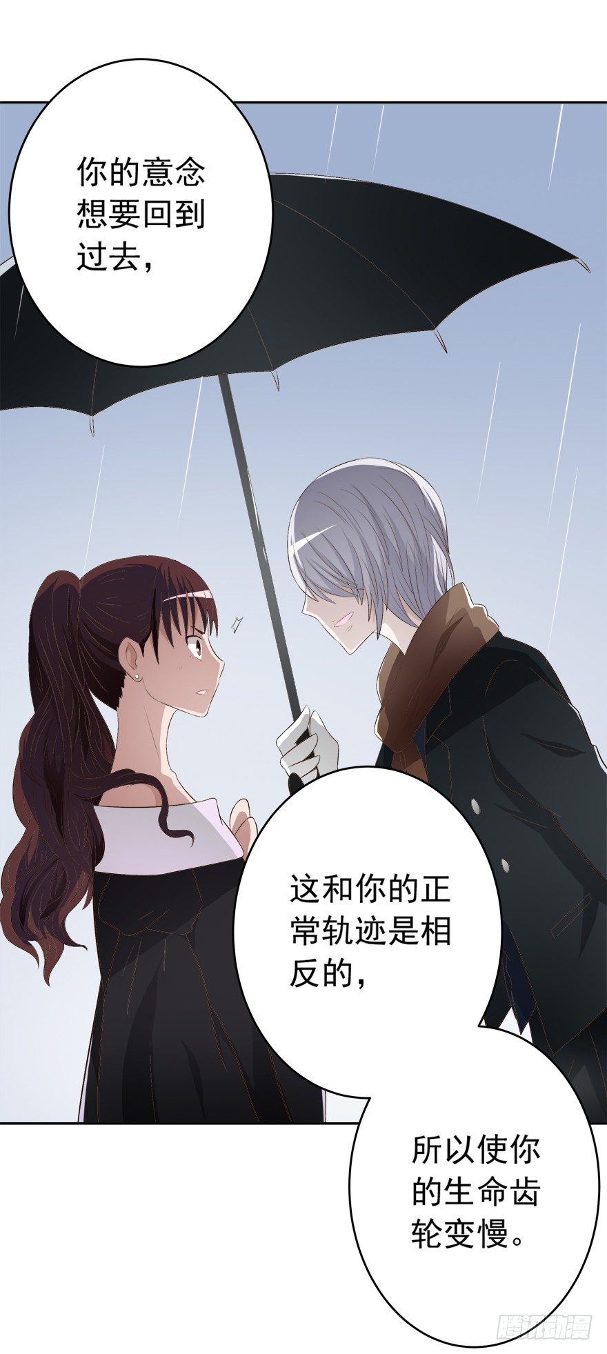 10话 所谓的人生-第11话