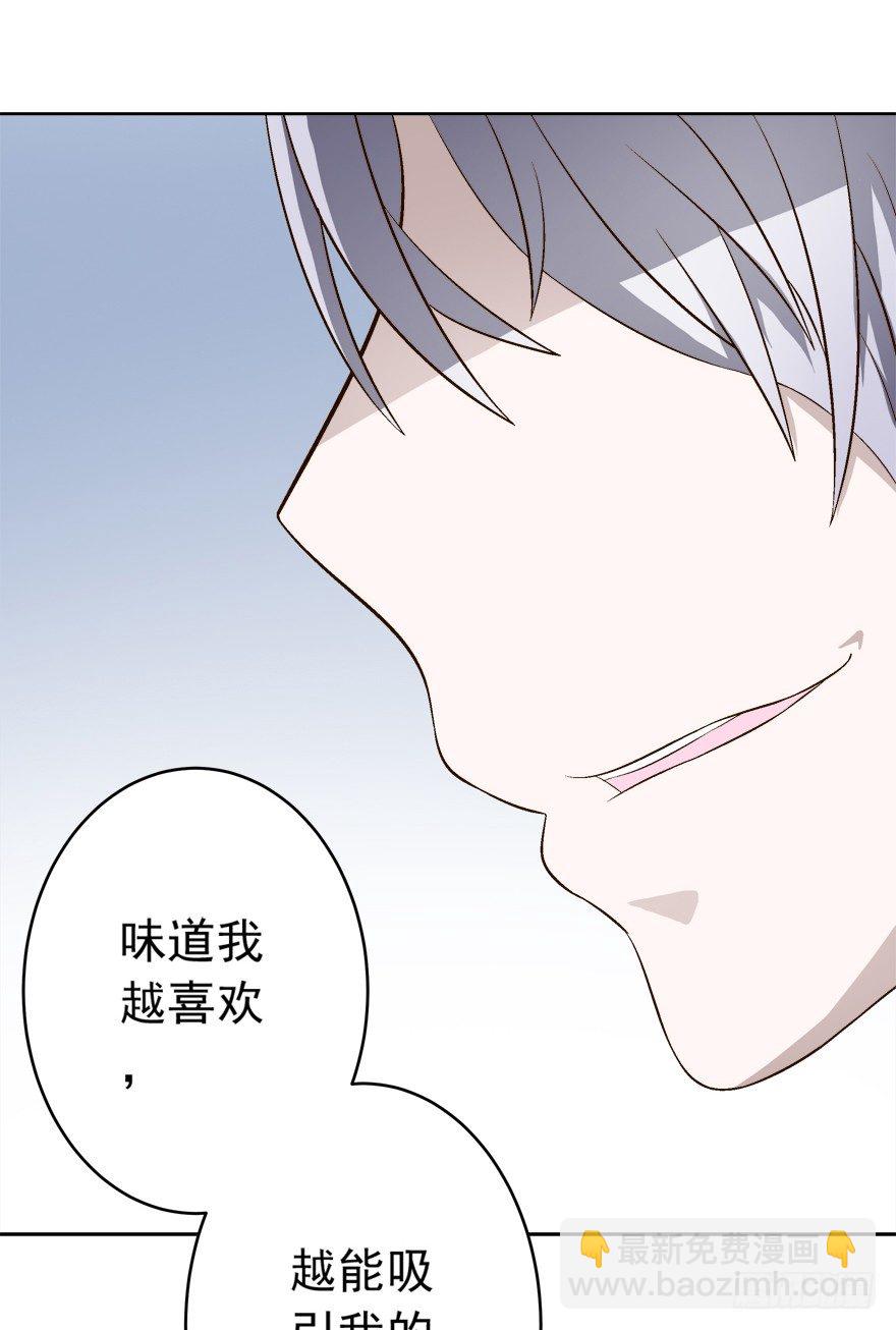 10话 所谓的人生-第11话