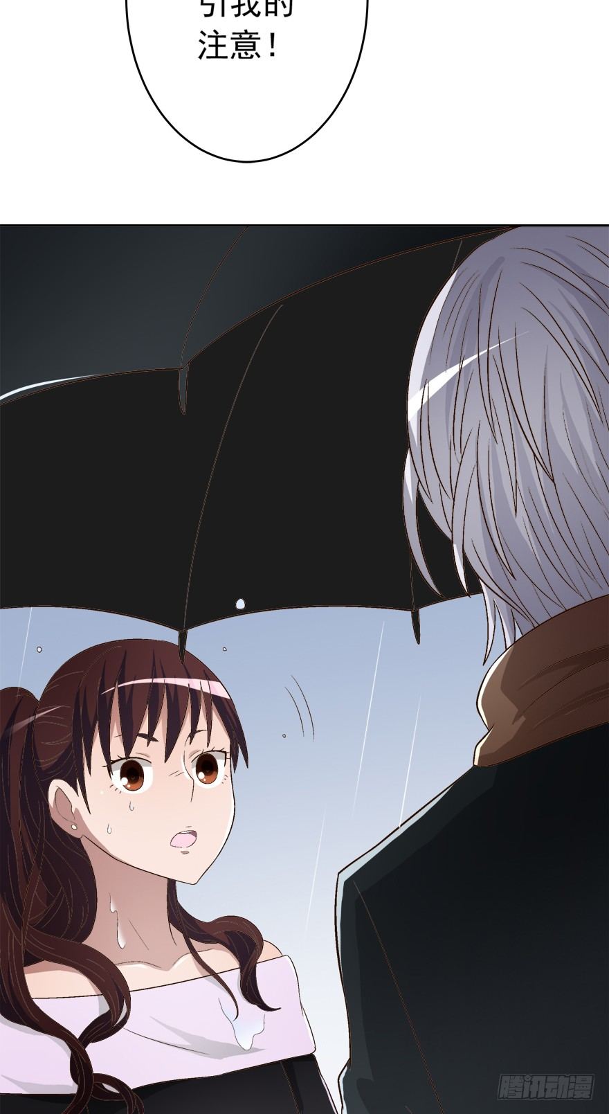 10话 所谓的人生-第11话