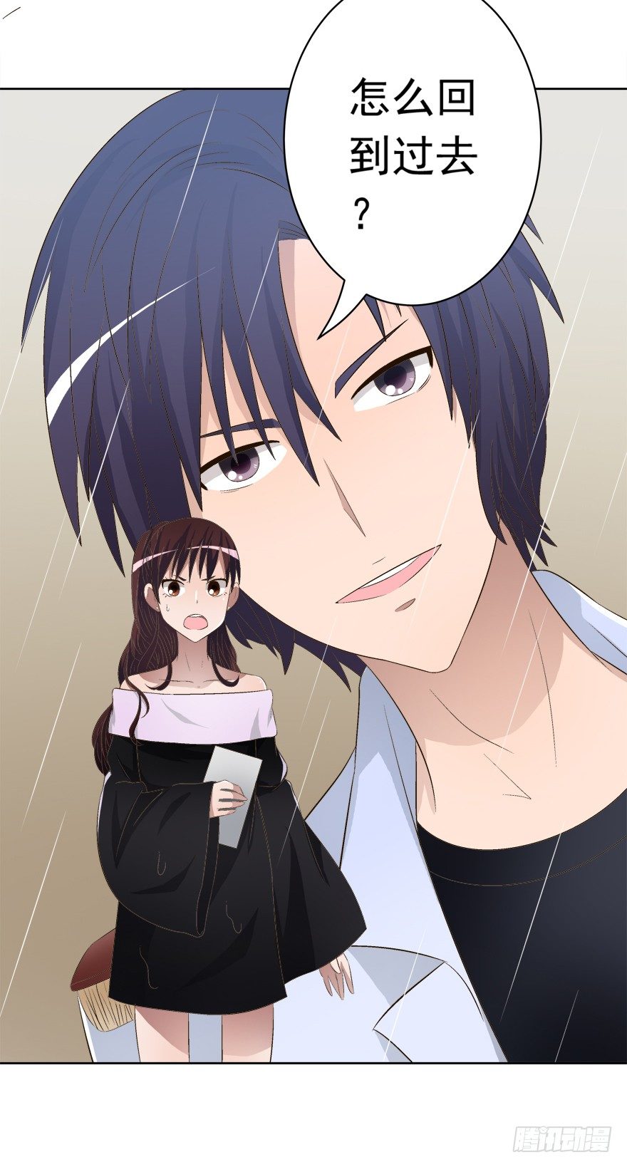 10话 所谓的人生-第11话