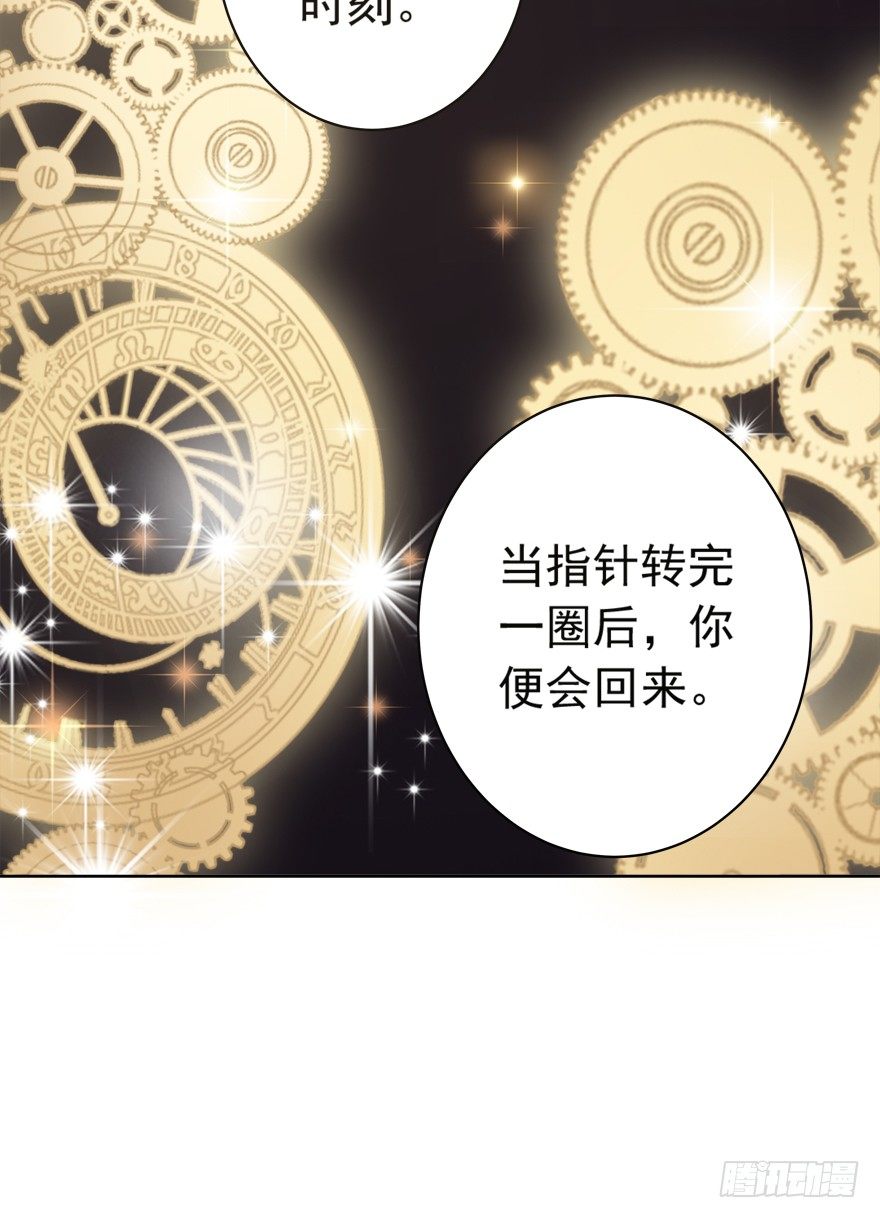 10话 所谓的人生-第11话