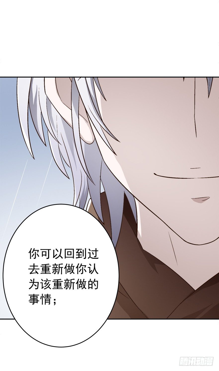 10话 所谓的人生-第11话