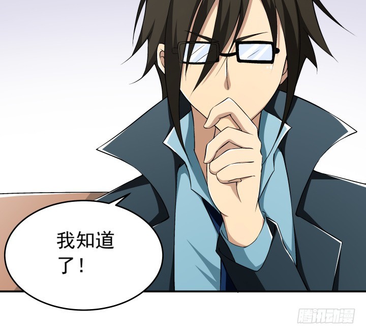 102话 梅先生可是很帅的！(1/2)-第103话