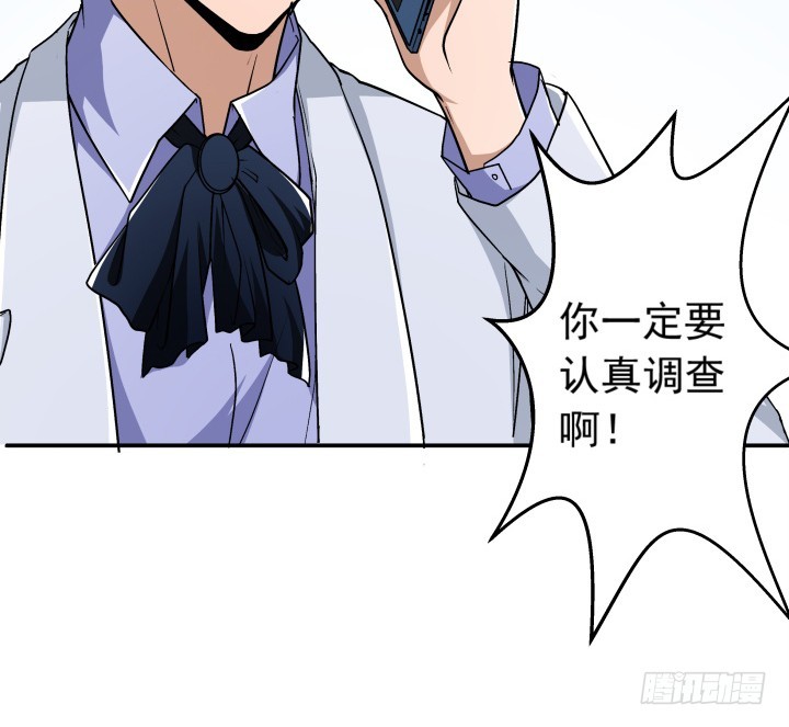 102话 梅先生可是很帅的！(1/2)-第103话