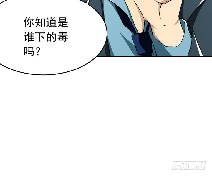 102话 梅先生可是很帅的！(1/2)-第103话