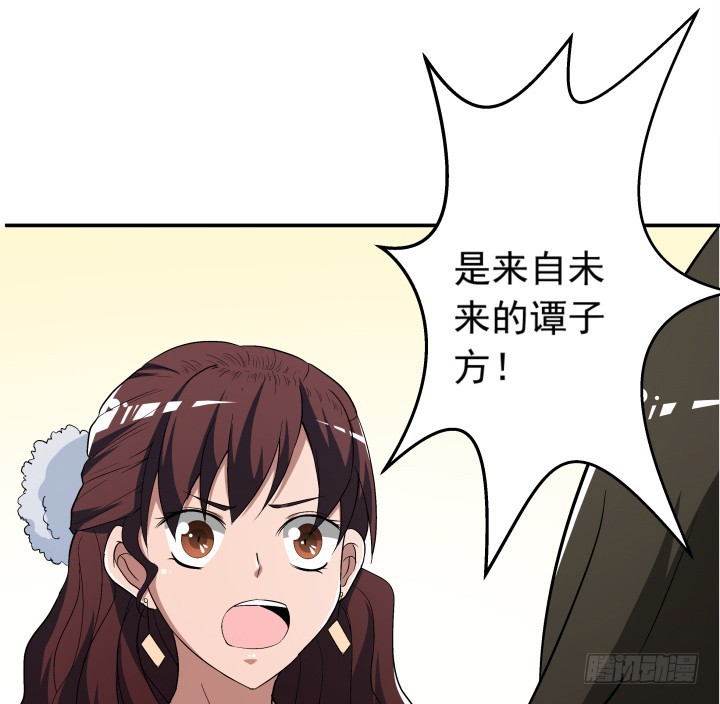 102话 梅先生可是很帅的！(1/2)-第103话