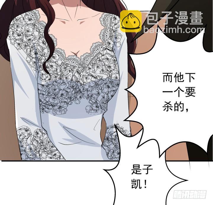 102话 梅先生可是很帅的！(1/2)-第103话