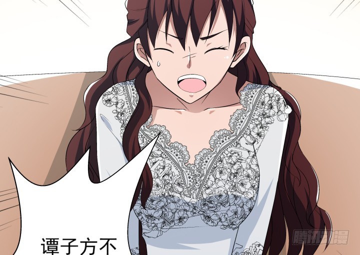 102话 梅先生可是很帅的！(1/2)-第103话