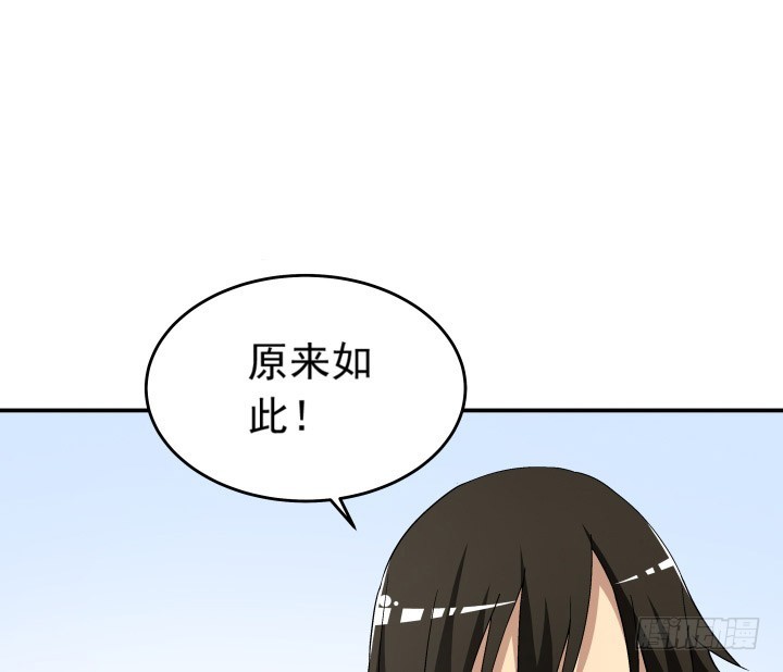 102话 梅先生可是很帅的！(1/2)-第103话