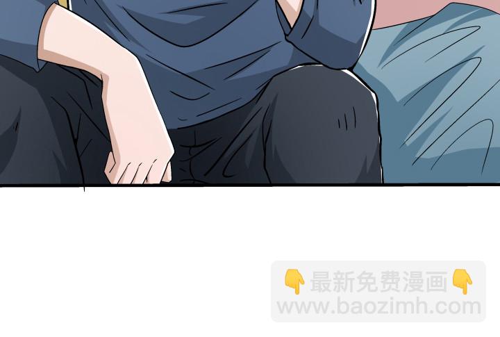 時間的誘惑 - 106話 讓你難過是我的錯(1/2) - 1