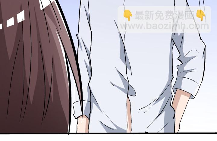 時間的誘惑 - 106話 讓你難過是我的錯(1/2) - 1