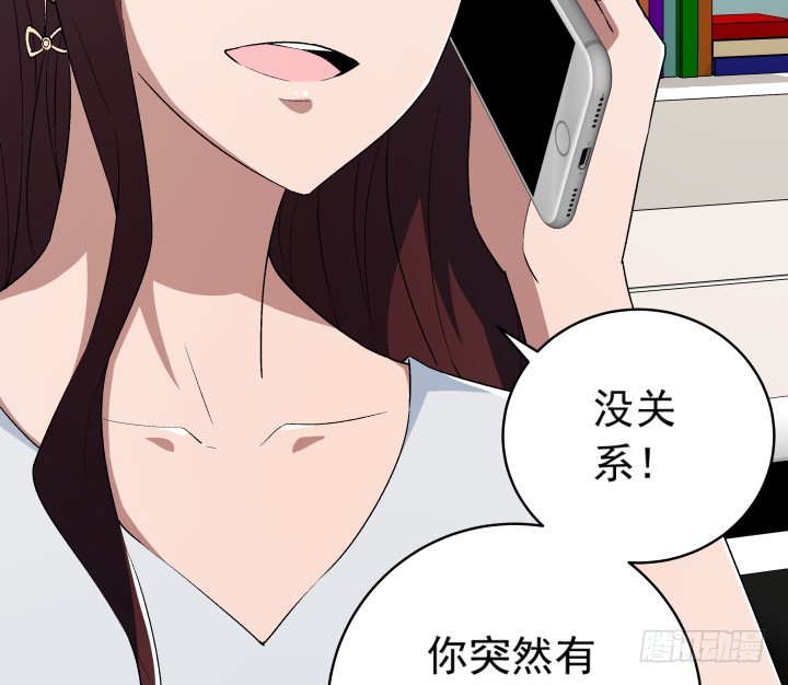 112话 渐行渐远？-第113话