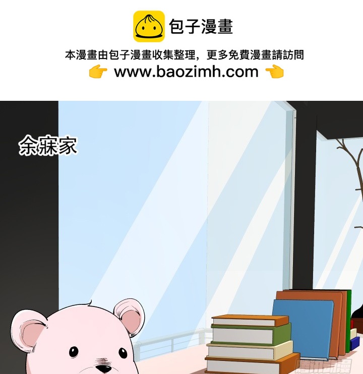 112话 渐行渐远？-第113话