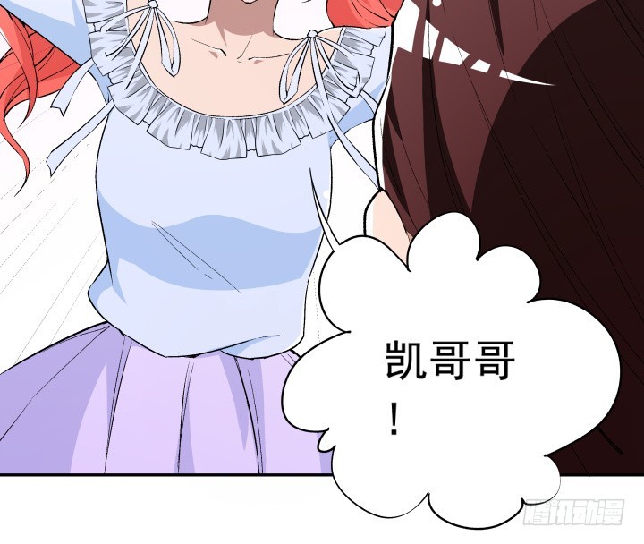 112话 渐行渐远？-第113话