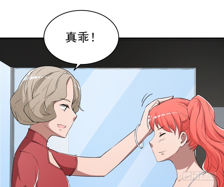 112话 渐行渐远？-第113话