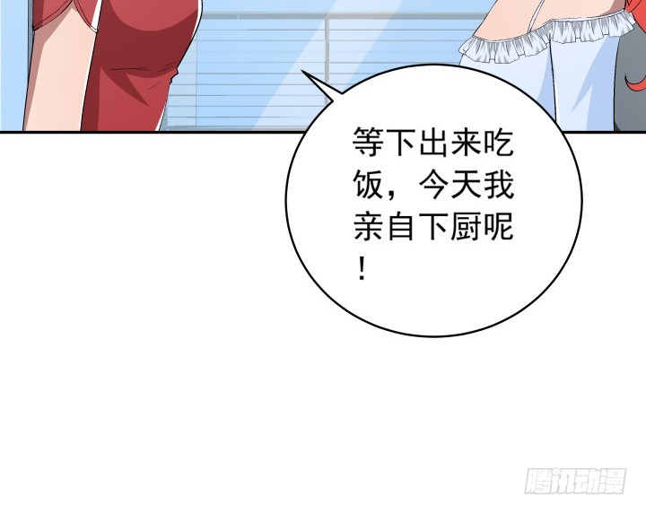 112话 渐行渐远？-第113话