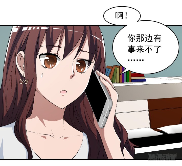 112话 渐行渐远？-第113话