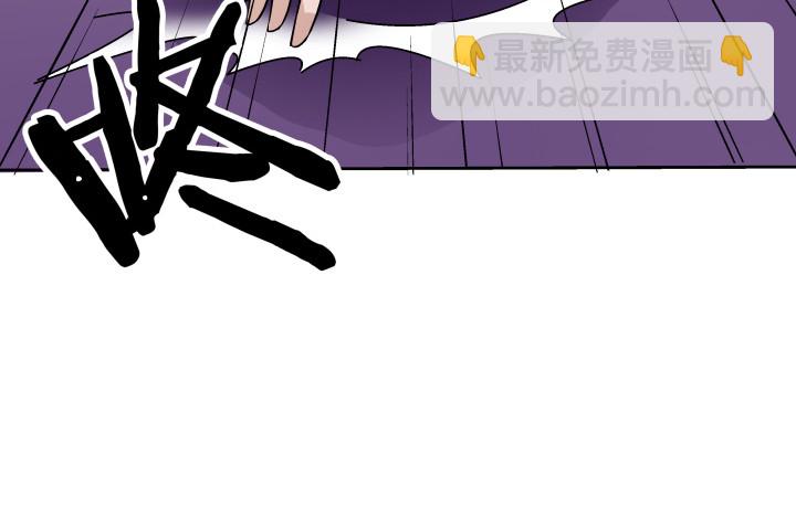 時間的誘惑 - 114話 我們，有未來嗎？(1/2) - 2