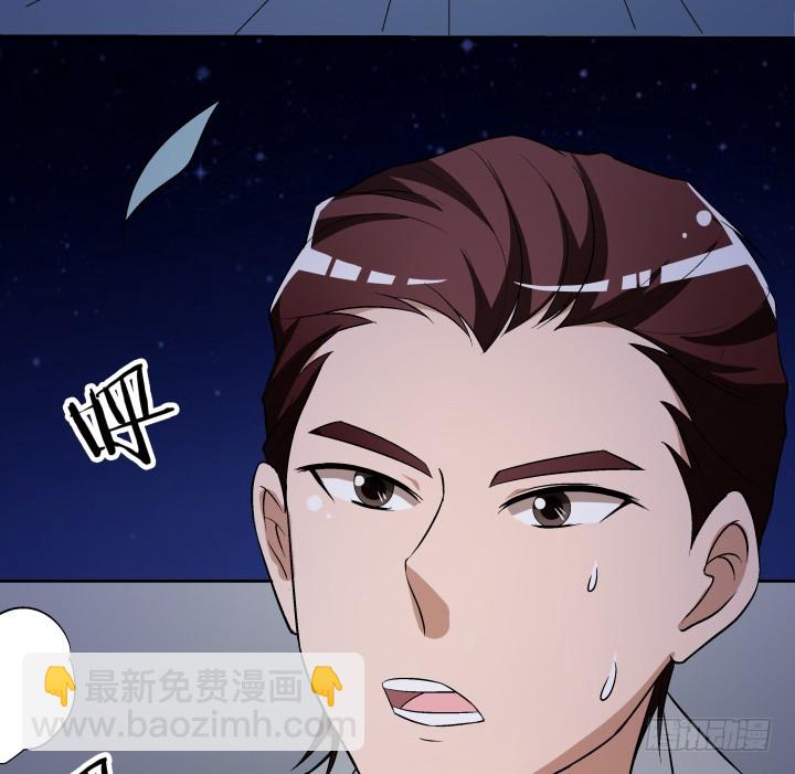 時間的誘惑 - 114話 我們，有未來嗎？(1/2) - 3