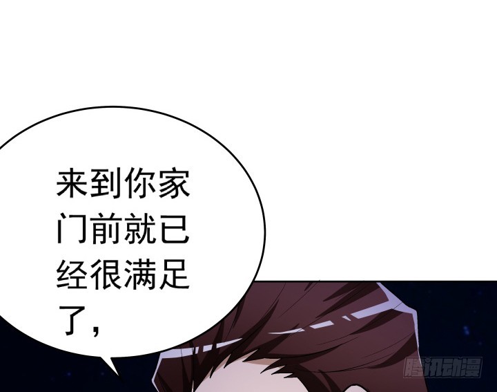 時間的誘惑 - 114話 我們，有未來嗎？(1/2) - 6