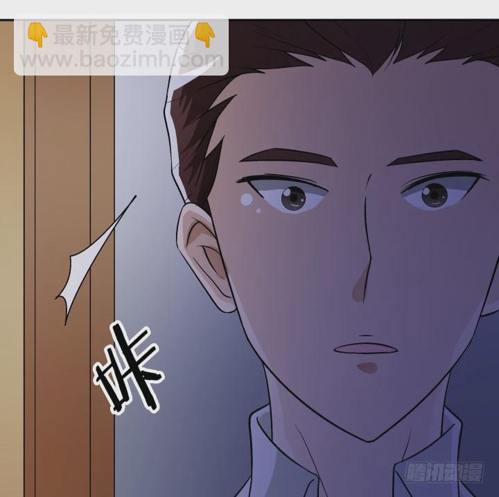 時間的誘惑 - 114話 我們，有未來嗎？(1/2) - 3