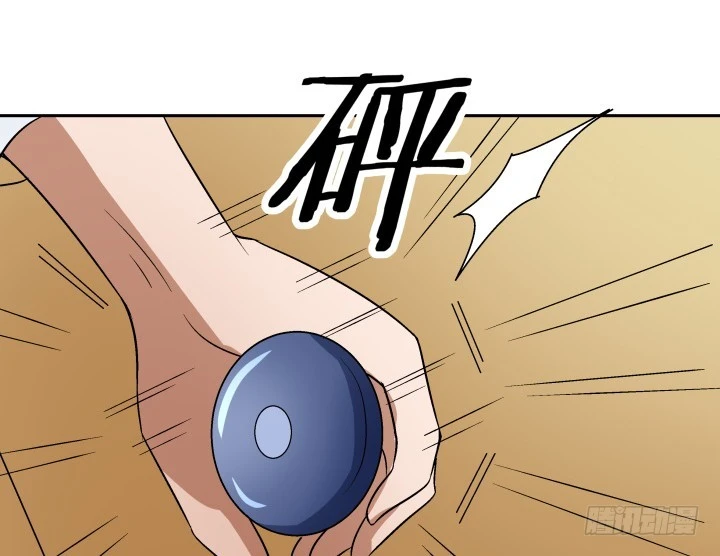 時間的誘惑 - 114話 我們，有未來嗎？(1/2) - 7