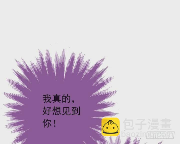 時間的誘惑 - 114話 我們，有未來嗎？(1/2) - 1