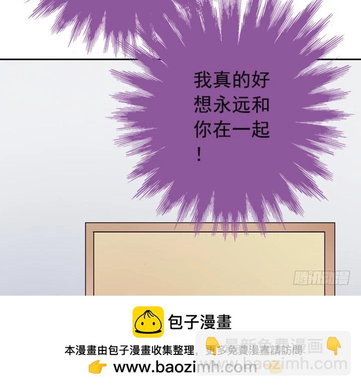 時間的誘惑 - 114話 我們，有未來嗎？(1/2) - 2