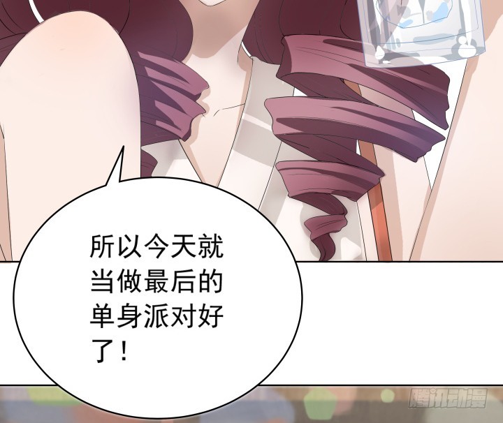 時間的誘惑 - 118話 拱手讓人(1/2) - 4