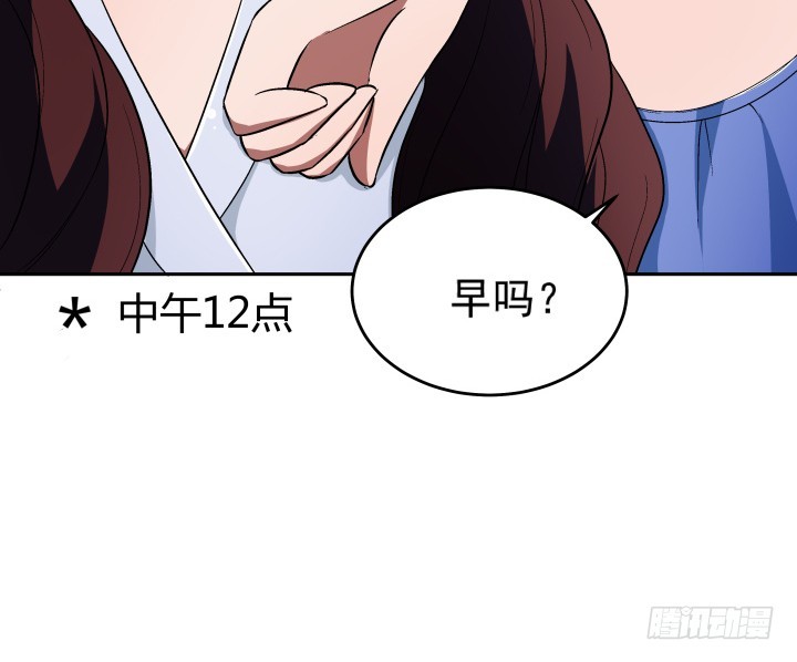 時間的誘惑 - 120話 嫁出去的女兒潑出去的水(1/2) - 4