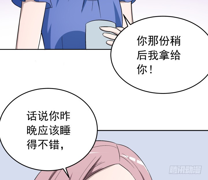 時間的誘惑 - 120話 嫁出去的女兒潑出去的水(1/2) - 7