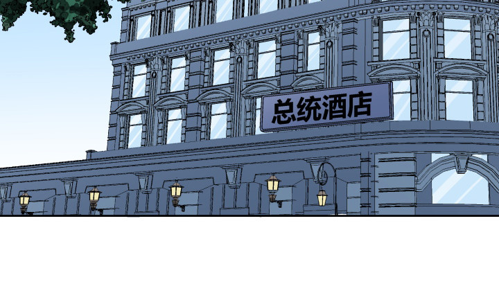 時間的誘惑 - 122話 他很快就來了(1/2) - 7