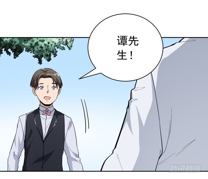 時間的誘惑 - 122話 他很快就來了(1/2) - 2