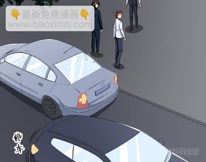 時間的誘惑 - 122話 他很快就來了(1/2) - 5