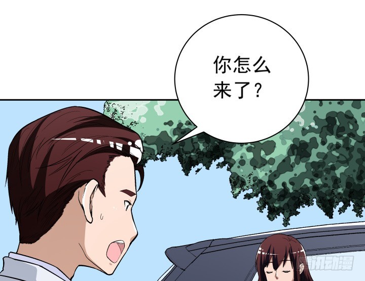 時間的誘惑 - 122話 他很快就來了(1/2) - 7