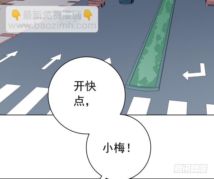 時間的誘惑 - 122話 他很快就來了(1/2) - 3