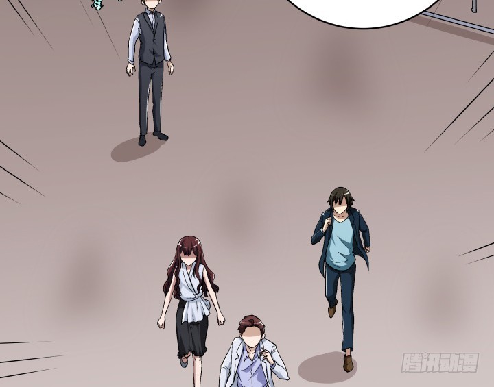 時間的誘惑 - 122話 他很快就來了(1/2) - 6