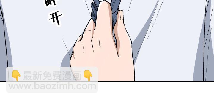 時間的誘惑 - 122話 他很快就來了(1/2) - 1