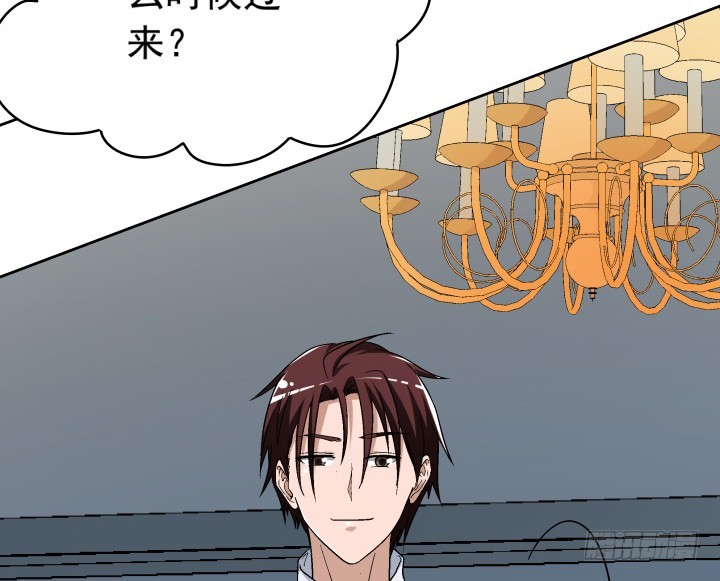 時間的誘惑 - 122話 他很快就來了(1/2) - 4