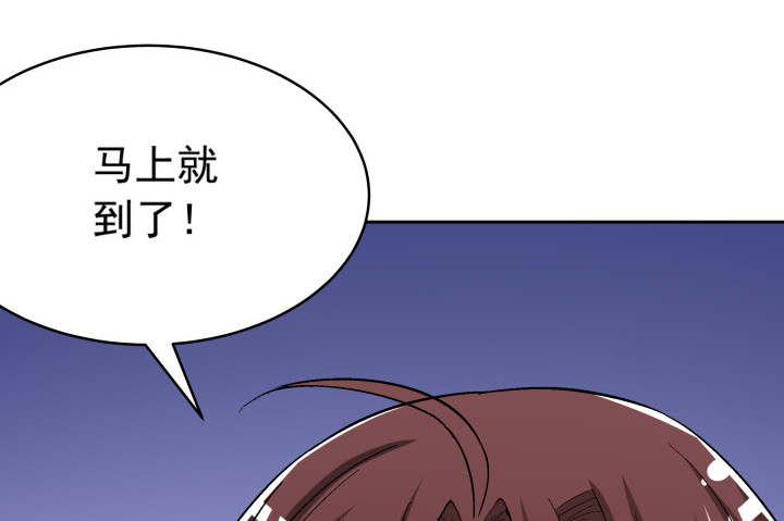 時間的誘惑 - 122話 他很快就來了(1/2) - 7
