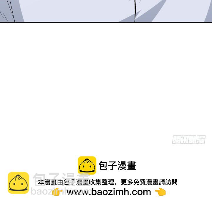 時間的誘惑 - 122話 他很快就來了(1/2) - 2