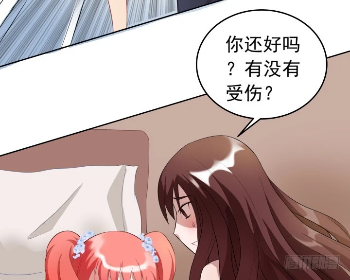 時間的誘惑 - 124話 你這個禽獸(1/2) - 3