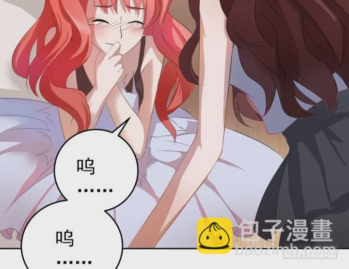 時間的誘惑 - 124話 你這個禽獸(1/2) - 4