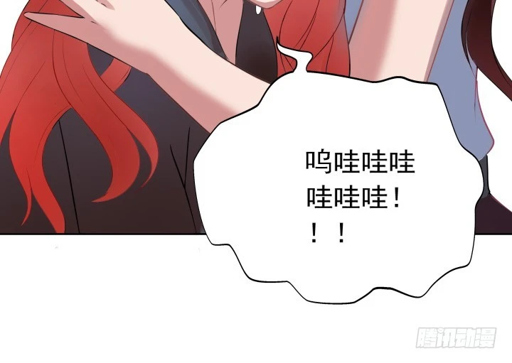 時間的誘惑 - 124話 你這個禽獸(1/2) - 3